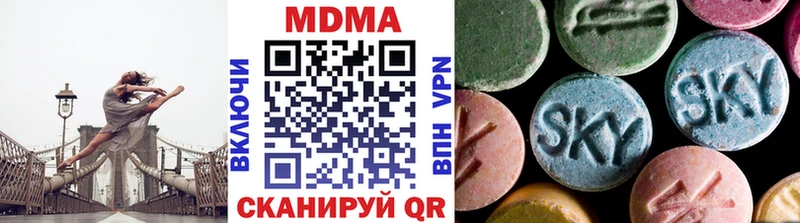 MDMA crystal hydra Ногинск купить наркотики сайты