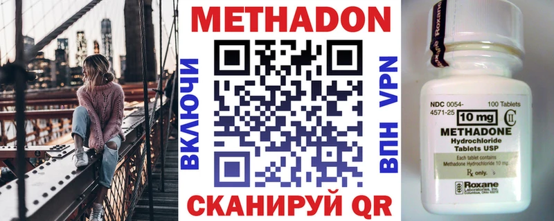 как найти   Ногинск  Метадон белоснежный 