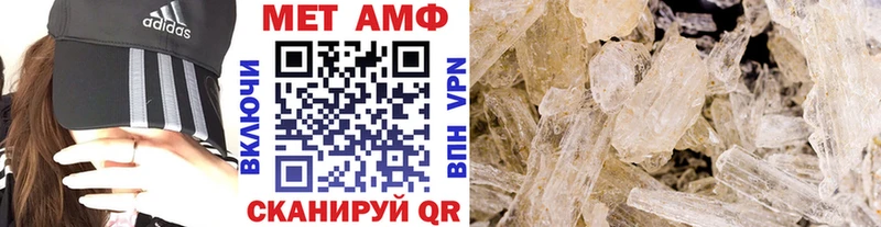 Метамфетамин винт  Ногинск 