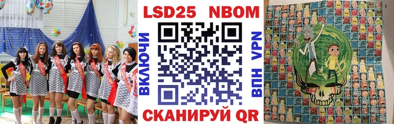 Марки N-bome 1500мкг  mega онион  Ногинск 