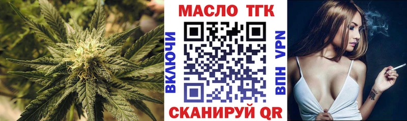 магазин  наркотиков  Ногинск  Дистиллят ТГК вейп с тгк 
