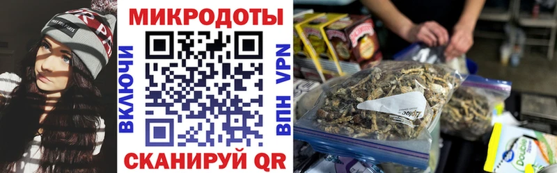 Псилоцибиновые грибы ЛСД  наркота  Ногинск 