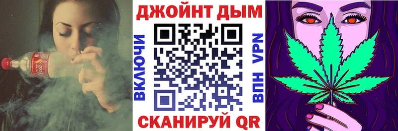 что такое Ногинск МАРИХУАНА Bruce Banner