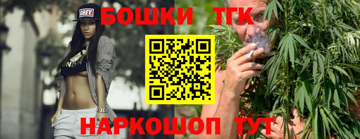 Конопля тримм Ногинск