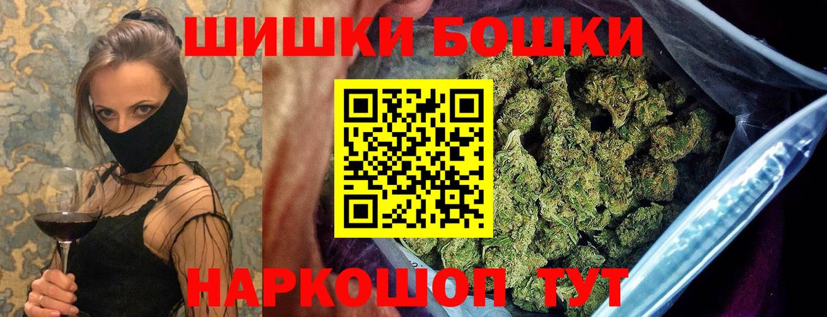 Шишки марихуана гибрид  МАРИХУАНА OG Kush  Марихуана White Widow  Марихуана VHQ  Ногинск  Вход с VPN 